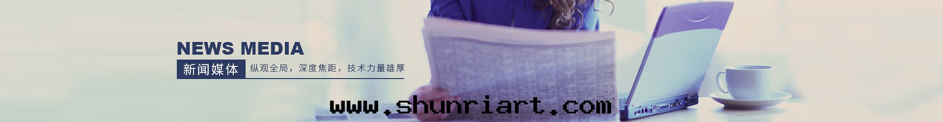 公(gōng)司新(xīn)聞