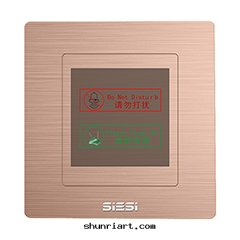 請勿打(dǎ)擾、請即清(qīng)理(lǐ)