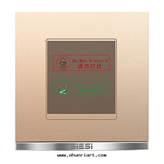 請勿打擾、請即清(qīng)理(lǐ)