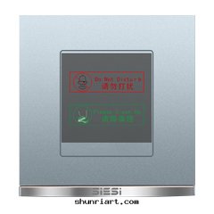 請勿打擾、請即清(qīng)理(lǐ)