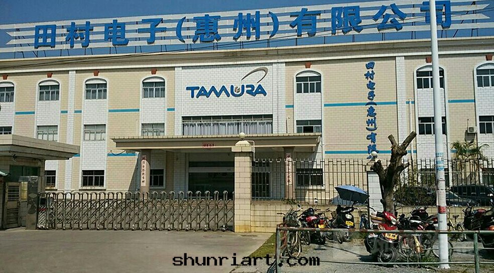 田村(cūn)電(diàn)子(惠州)