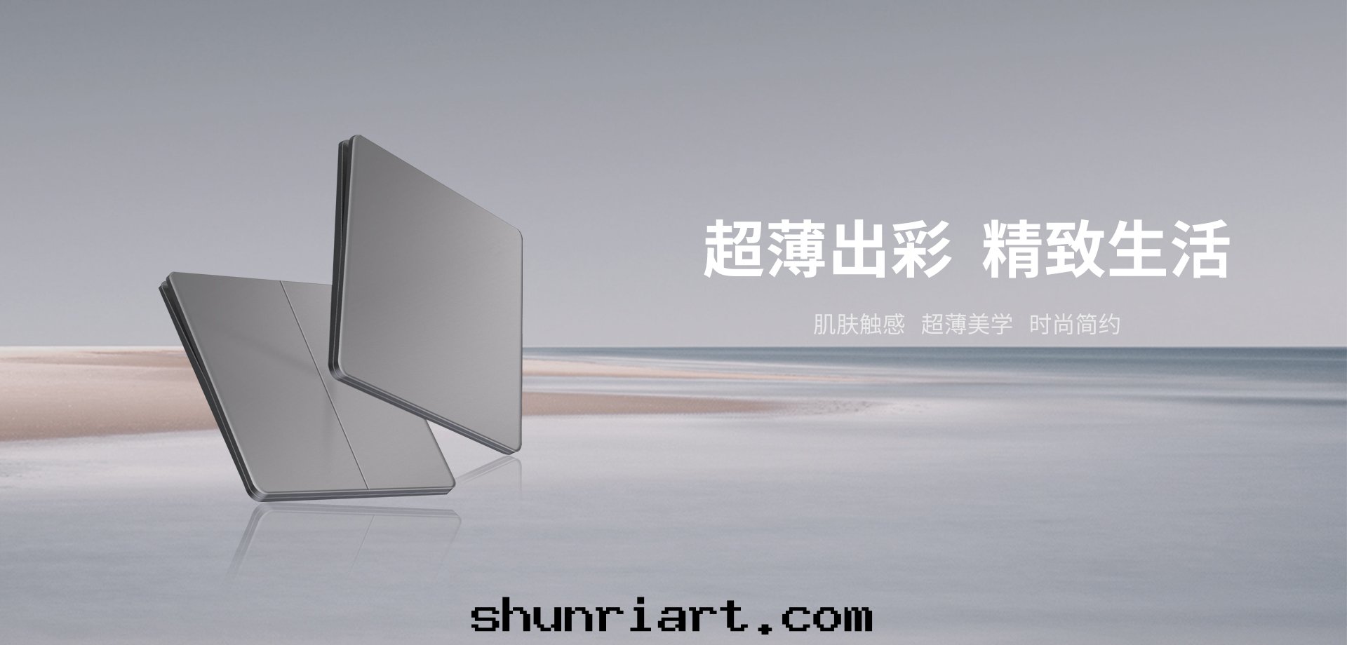 高(gāo)端品質(zhì) 輕(qīng)奢體(tǐ)验(yàn)