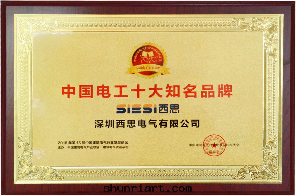 電(diàn)工十(shí)大(dà)知名品牌(pái)