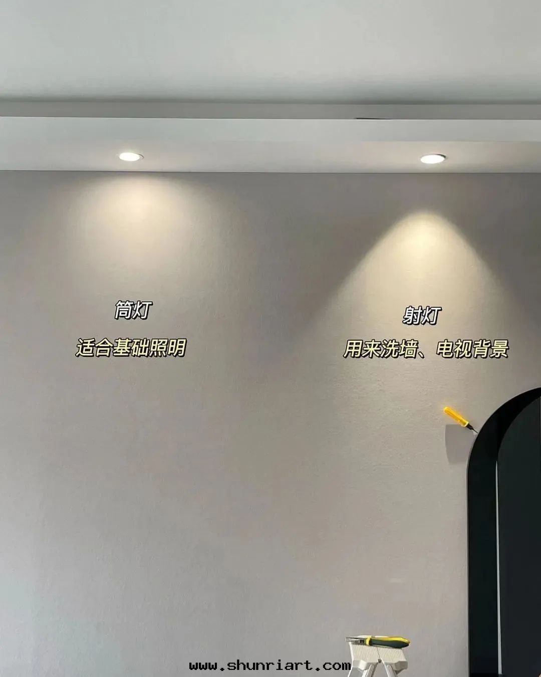 如何正(zhèng)确的(de)选擇筒燈(dēng)射燈(dēng)？